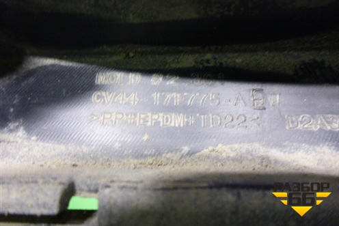 Юбка переднего бампера (CV4417F775AEW) для Ford Kuga с 2012г (Куга 2)