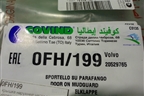 Накладка подножки левой  (новая Covind) (0FH199) для Volvo TRUCK FH с 2008-2013г (ФШ)