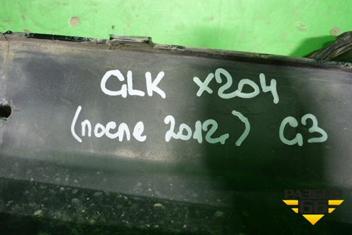 Бампер передний (после 2012г под парктроник и омыватели) (A2048855238) для Mercedes Benz GLK-Klass X204 с 2008г (ГЛК)