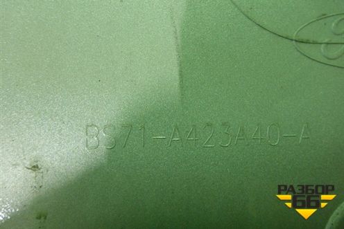 Накладка крышки багажника (нижняя под номер) (BS71A423A40A) для Ford Mondeo 4 с 2006-2014г (Мондео)