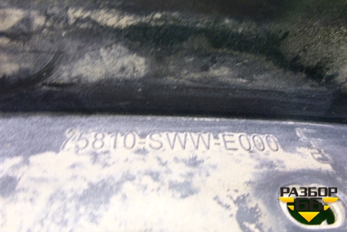 Брызговик передний левый (75810SWWE000) для Honda CR-V(RE) с 2006-2012г (ЦРВ СРВ)