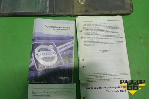 Книга по автомобилю (комплект) для Volvo TRUCK FH с 2002-2008г (ФШ)