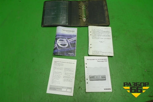 Книга по автомобилю (комплект) для Volvo TRUCK FH с 2002-2008г (ФШ)
