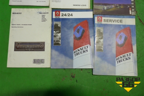 Книга по автомобилю (комплект) для Renault TRUCK Premium 2 с 2005-2013г (Премиум 2)