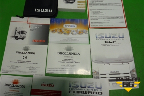 Книга по автомобилю (комплект) для Isuzu NQR с 2005г (Нкуэр)