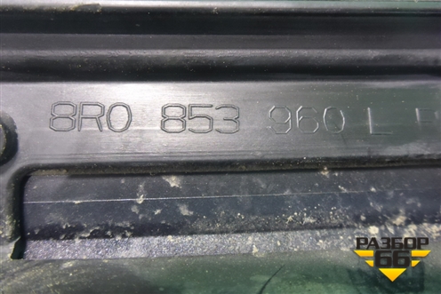 Накладка двери передней правой (после 2012г крашеная) (8R0853960L) для Audi Q5 c 2008-2017г (Ку 5)