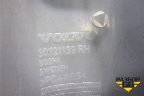 Обшивка стойки лобового стекла правая (30721139) для Volvo XC60 с 2008-2017г (ХС60)