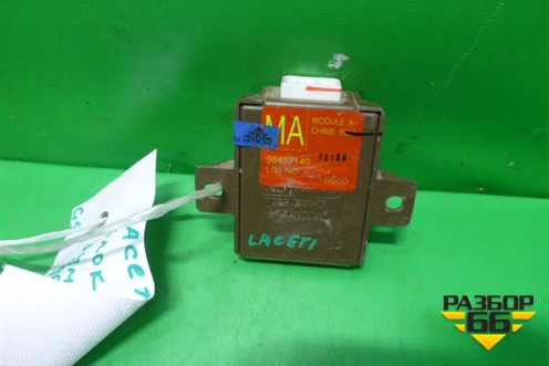 Блок электронный (зуммер открытия двери) (96427140) для Chevrolet Lacetti с 2003г (Лачетти)