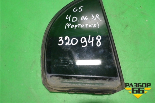 Стекло двери задней правой форточка (2008г) для Honda Civic 4D с 2006-2012г (Цивик)