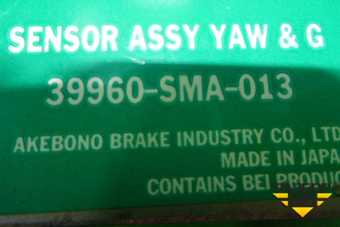 Датчик AIR BAG (передний) (39960SMA013) для Honda Civic 4D с 2006-2012г (Цивик)