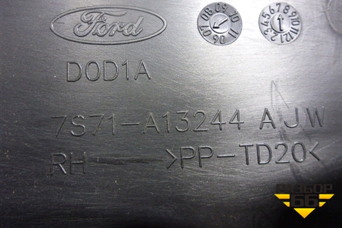 Накладка порога внутренняя заднего правого (седан) (7S71A13244AJW) для Ford Mondeo 4 с 2006-2014г (Мондео)