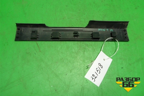 Накладка порога внутренняя переднего левого (6M21U13201AEW) для Ford Mondeo 4 с 2006-2014г (Мондео)