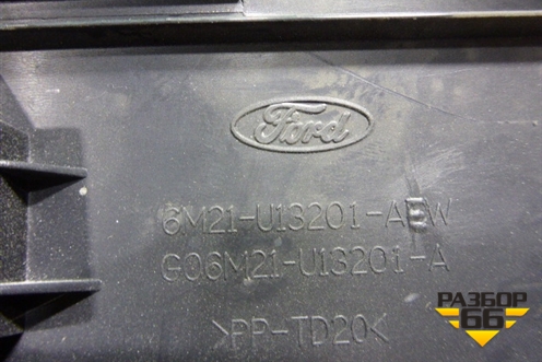Накладка порога внутренняя переднего левого (6M21U13201AEW) для Ford Mondeo 4 с 2006-2014г (Мондео)
