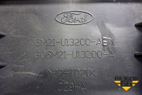 Накладка порога внутренняя переднего правого (6M21U13200AEW) для Ford Mondeo 4 с 2006-2014г (Мондео)