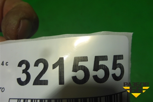Накладка переднего крыла левого (7S71A02477AE) ( 1504078) для Ford Mondeo 4 с 2006-2014г (Мондео)