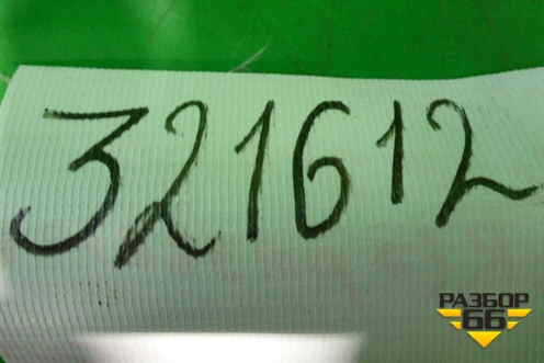 Проводка двери задней правой (7 разъемов) (6G9T14240) для Ford Mondeo 4 с 2006-2014г (Мондео)