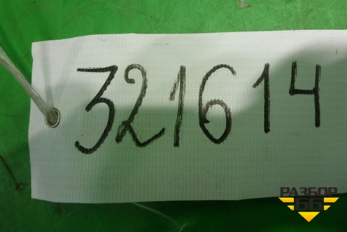 Поводок стеклоочистителя правый (7S7117526CC) для Ford Mondeo 4 с 2006-2014г (Мондео)