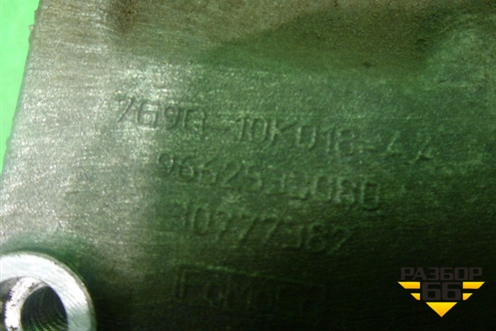 Кронштейн генератора (2.0л QXBA TDI) (7G9Q10K018AA) для Ford Mondeo 4 с 2006-2014г (Мондео)