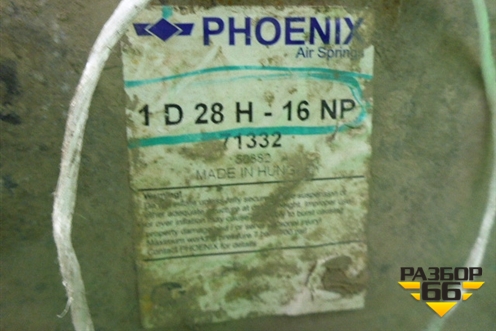 Воздушная подушка (заднего моста PHOENIX) (71332) для Scania 5 R Series с 2004-2016г
