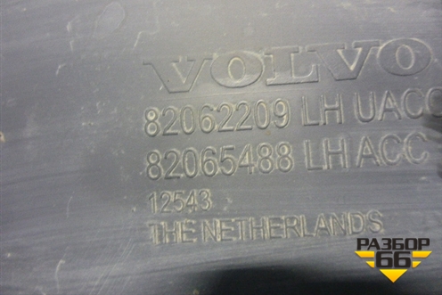 Накладка на решетку радиатора/ (левая) (82062209) для Volvo TRUCK FH с 2008-2013г (ФШ)