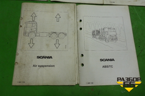 Книга по автомобилю (комплект) для Scania 4 Series с 1995-2005г