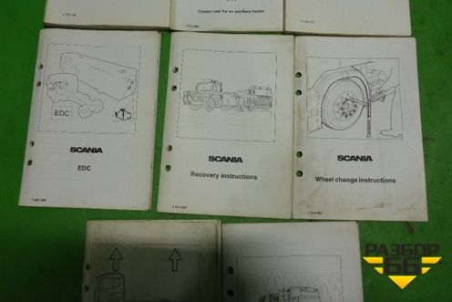 Книга по автомобилю (комплект) для Scania 4 Series с 1995-2005г