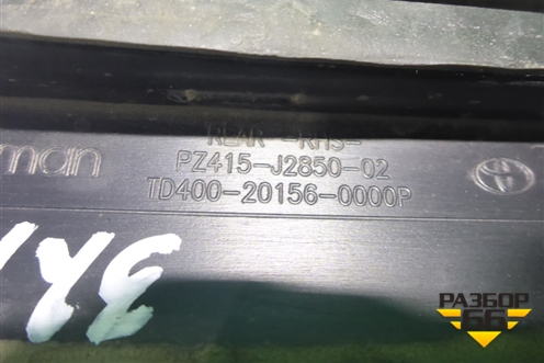 Накладка двери задней правой для Toyota Land Cruiser Prado(150) с 2009г (Ленд Крузер Прадо)