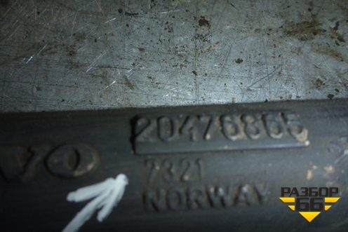 Горловина залива масла  (20476865) для Volvo TRUCK FM с 2001-2013г (ФМ)