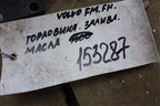 Горловина залива масла  (20476865) для Volvo TRUCK FH с 2002-2008г (ФШ)