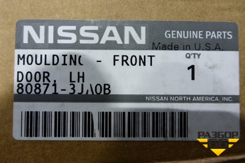 Накладка двери передней левой (808713JA0B) для Infiniti Infiniti QX56/QX80 (Z62) с 2010г (Ку икс56/80)