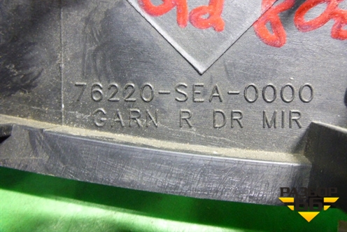 Накладка двери передней правой уголок (76220SEA0000) для Honda Accord(CL-CM) с 2003-2007г (Аккорд)