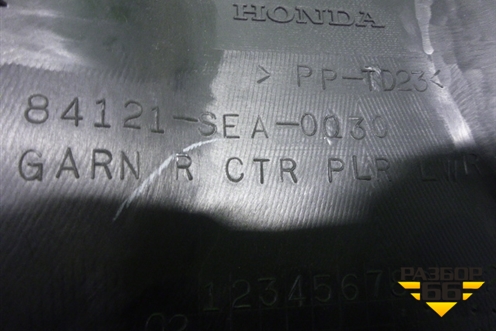 Обшивка стойки центральная нижняя правая (84121SEA0030) для Honda Accord(CL-CM) с 2003-2007г (Аккорд)