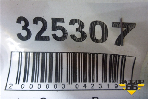 Петля двери передней левой верхняя (67450S3N003ZZ) для Honda Accord(CL-CM) с 2003-2007г (Аккорд)