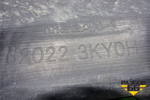 Бампер передний (под омыватели) (620223KY0H) для Nissan Pathfinder (R52R) с 2012-2020г (Патфиндер)