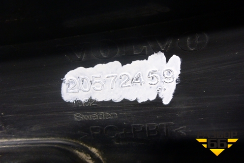 Козырёк солнцезащитный  (20572459) для Volvo TRUCK FH с 2002-2008г (ФШ)