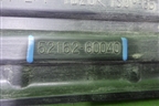 Накладка заднего бампера (до 2012г) (5216260040) (до 2012г) для Toyota Land Cruiser (200) с 2008г (Ленд Крузер)