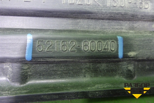 Накладка заднего бампера (до 2012г) (5216260040) для Toyota Land Cruiser (200) с 2008г (Ленд Крузер)
