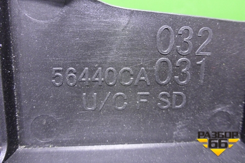 Дефлектор радиатора правый (новый) (56440CA031) для Subaru BRZ (ZC6/Z10) с 2012г (БРЗ)