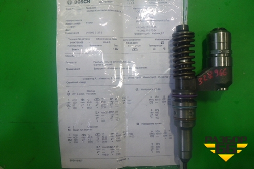 Форсунка дизельная электрическая (Сursor 10 F3AE) (0414701006) для Iveco Stralis с 2007г (Стралис)
