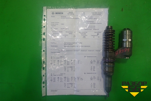 Форсунка дизельная электрическая (Сursor 10 F3AE) (0414701006) для Iveco Stralis с 2007г (Стралис)