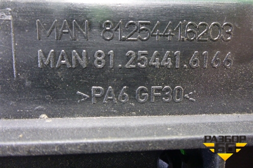 Кронштейн  (крепления электронных блоков) (81254416203) для MAN TGS с 2007г (ТГС)