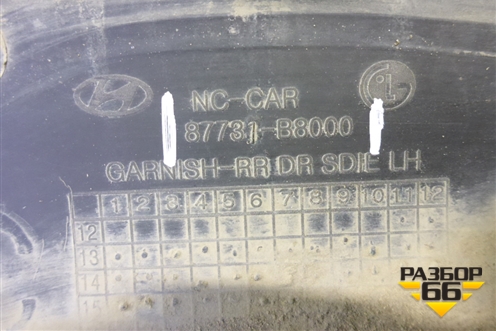 Накладка двери задней левой (87731B8000) для Hyundai Grand Santa Fe с 2012-2018г (Гранд Санта Фе)