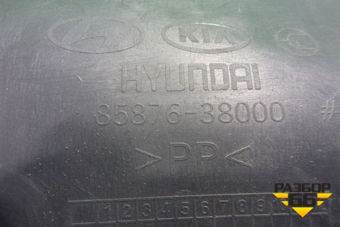 Накладка порога внутренняя заднего левого (8587638000) для Hyundai Sonata-5 с 2001г (Соната)