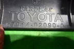 Накладка порога внутренняя переднего левого (6791402090A) для Toyota Corolla (E12) с 2001-2007г (Королла 120)