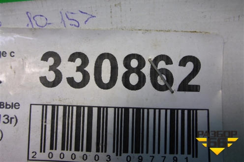 Решетка радиатора (до 2014г) (863523W000) для Kia Sportage с 2010-2015г (Спортеидж 3)