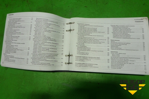 Книга по автомобилю (руководство по экспулатации) для MAN TGS с 2007г (ТГС)