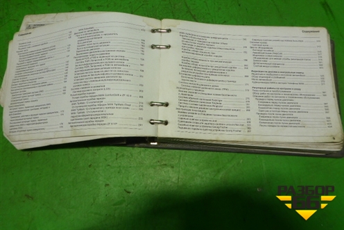 Книга по автомобилю (руководство по эксплуатации) для MAN TGS с 2007г (ТГС)