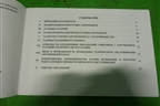 Книга по автомобилю (комплект) для Камаз  5490