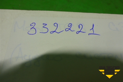 Книга по автомобилю (по аудио системе) для MAN TGS с 2007г (ТГС)