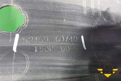 Бампер задний (после 2015г под парктроник) (5215960740) для Toyota Land Cruiser (200) с 2008г (Ленд Крузер)